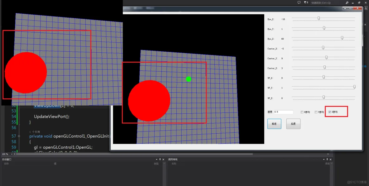 C#应用视频教程2.3 OPENGL虚拟仿真介绍_缩放_07